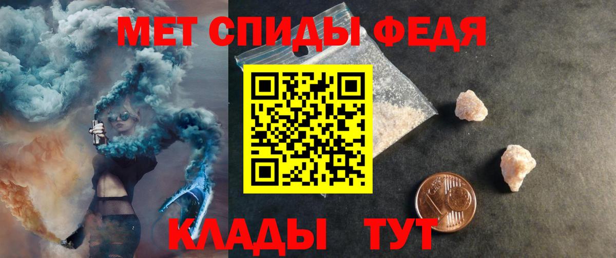 АМФЕТАМИН 98%  Amphetamine  гидра как зайти  Калининград  даркнет какой сайт  АМФЕТАМИН  Вход с VPN 