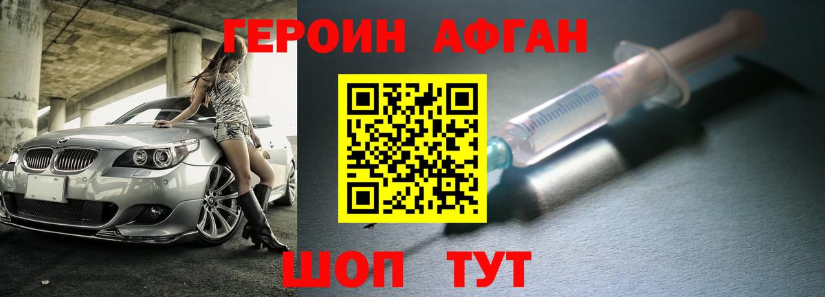 Мефедрон   Гашиш  Калининград  ЭКСТАЗИ  Вход с VPN  MDMA  Каннабис  ТГК 