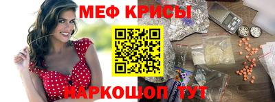 молекула духа Ливны