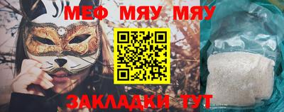 молекула духа Ливны
