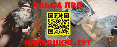 молекула духа Ливны