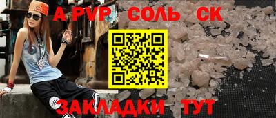 гашиш Лесосибирск