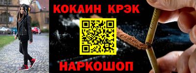 молекула духа Ливны