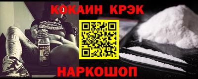 марихуана Ликино-Дулёво
