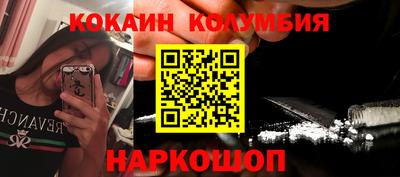гашиш Лесосибирск