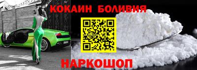 молекула духа Ливны