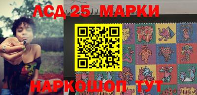молекула духа Ливны