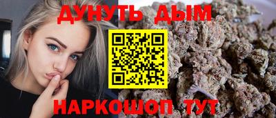 марихуана Ликино-Дулёво