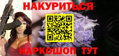 гашиш Лесосибирск