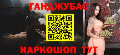 гашиш Лесосибирск
