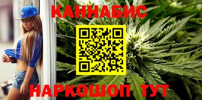 молекула духа Ливны