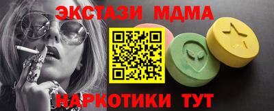 молекула духа Ливны
