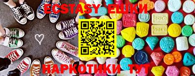молекула духа Ливны