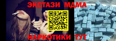 молекула духа Ливны