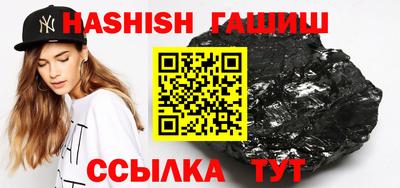 молекула духа Ливны