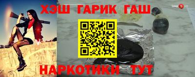 молекула духа Ливны