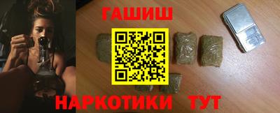 молекула духа Ливны