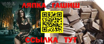 гашиш Лесосибирск