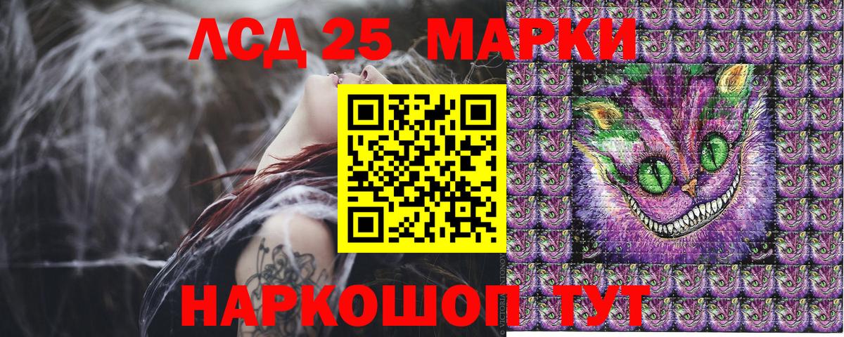 Калининград  Марки N-bome 1,5мг  Вход с VPN 