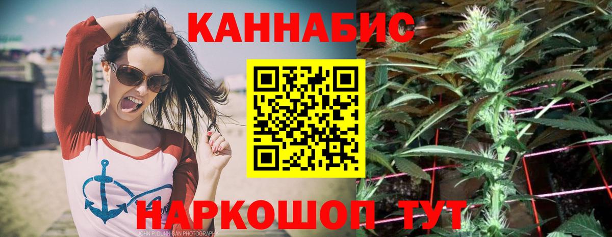 Каннабис тримм Калининград
